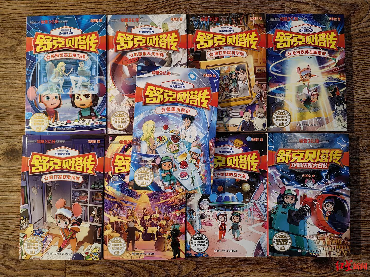 維權無回應  鄭淵潔安排皮皮魯與燕妮離婚 