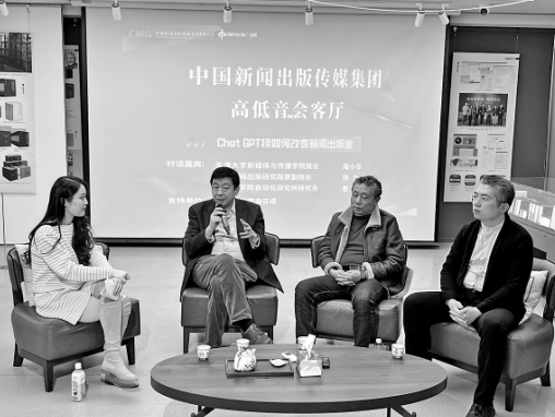 ChatGPT來了，他們這樣看