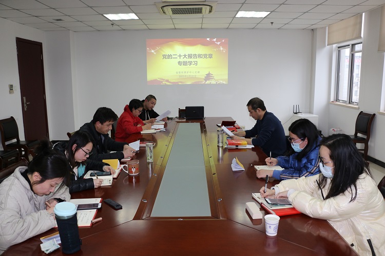 省版權(quán)保護(hù)中心支部召開(kāi)2022年度組織生活會(huì)