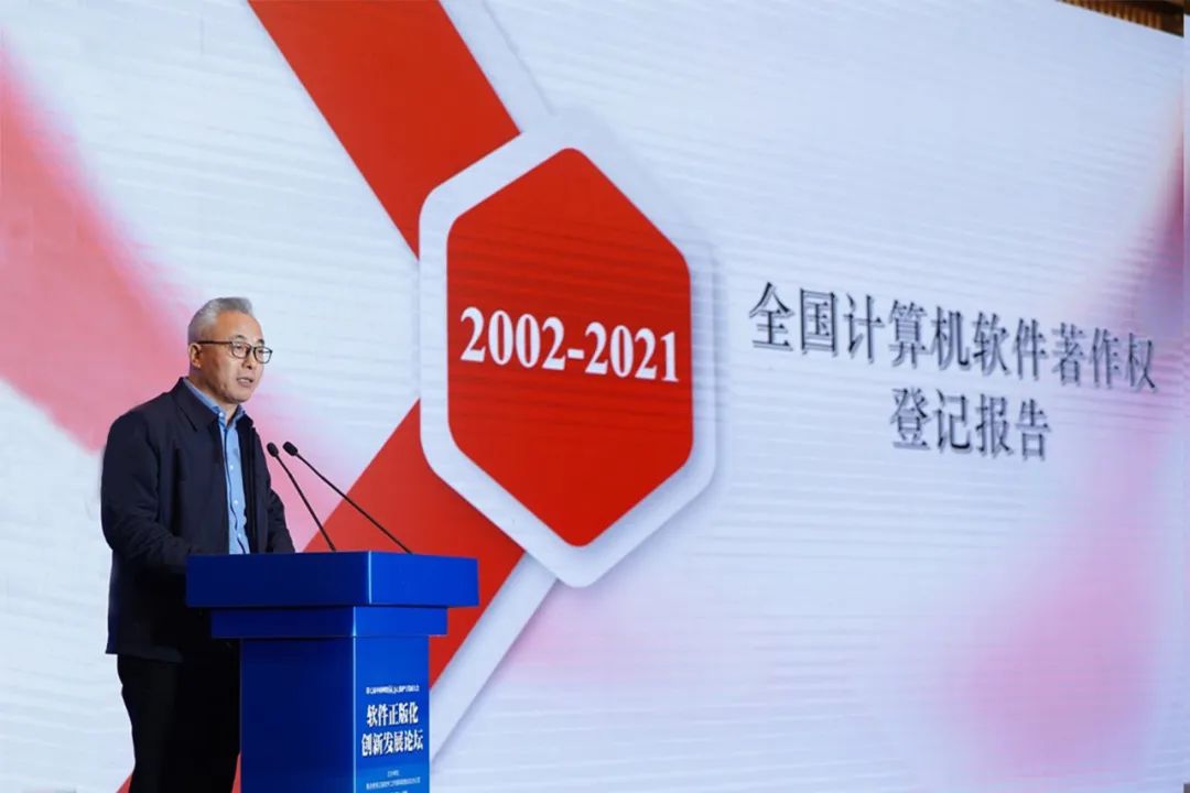 計算機軟件著作權登記總量突破1000萬件