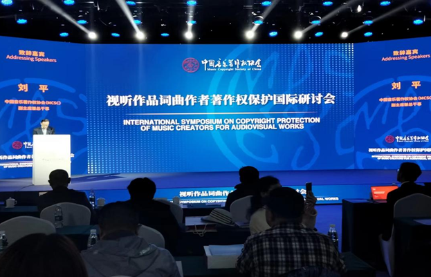 業(yè)界關(guān)注視聽作品詞曲作者著作權(quán)保護
