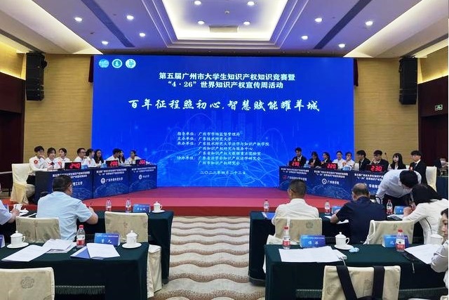 ChatGPT生成內(nèi)容可否獲著作權(quán)保護(hù)？廣東兩所大學(xué)辯起來了