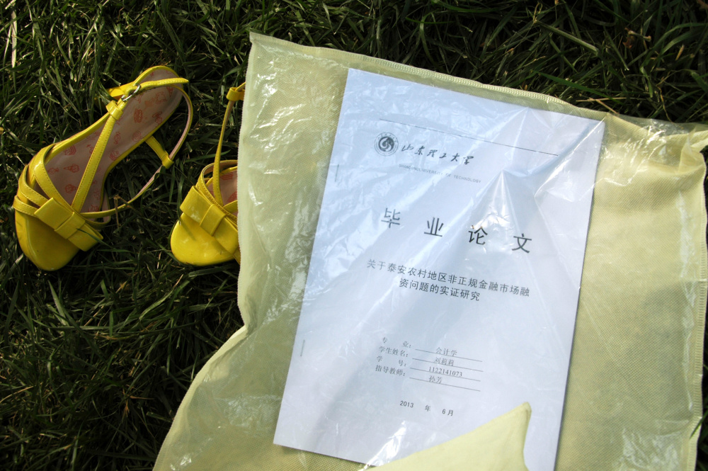 南方周末：論文是AI寫的，算學術(shù)不端嗎？