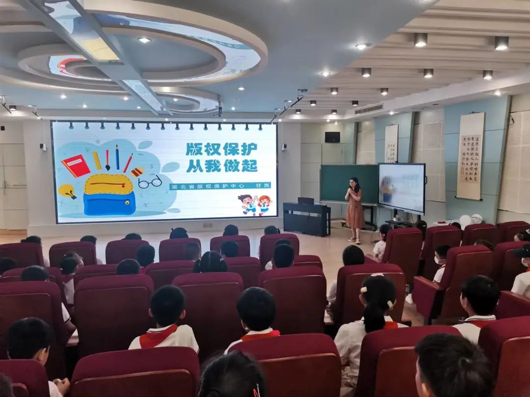 省版權保護中心