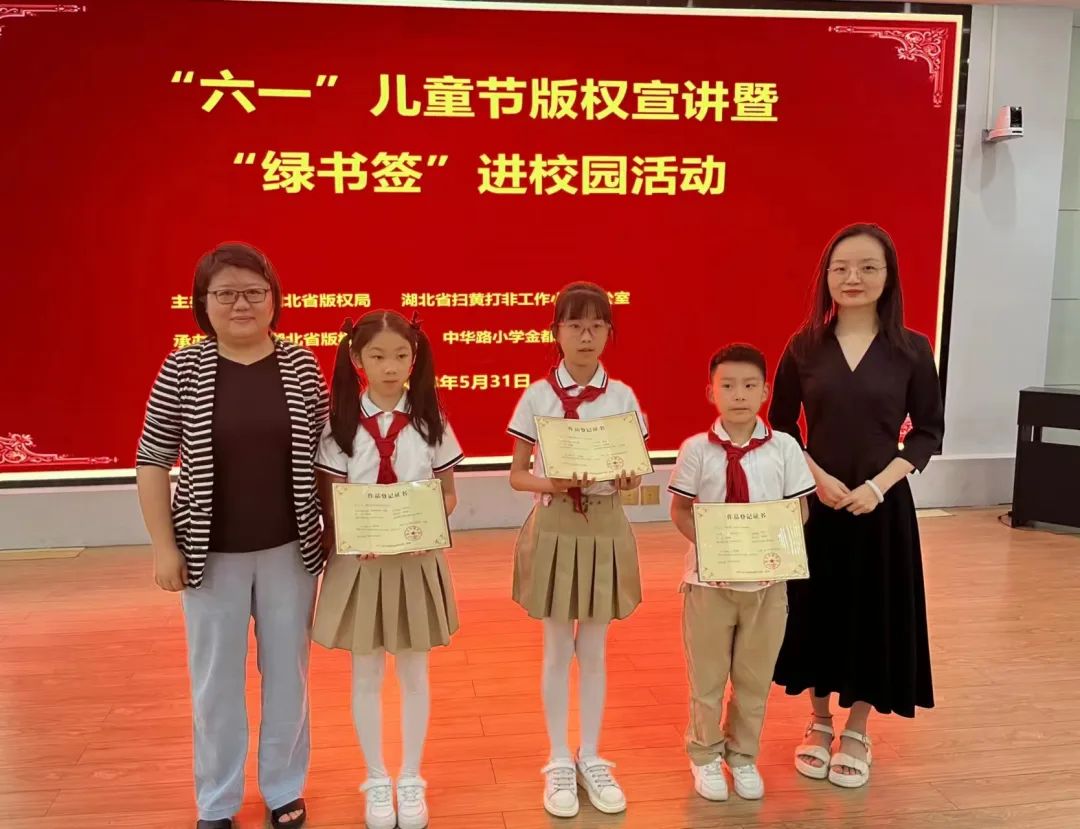 省版權保護中心