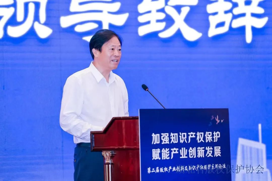 加強保護 賦能發(fā)展 第二屆東湖論壇成功召開