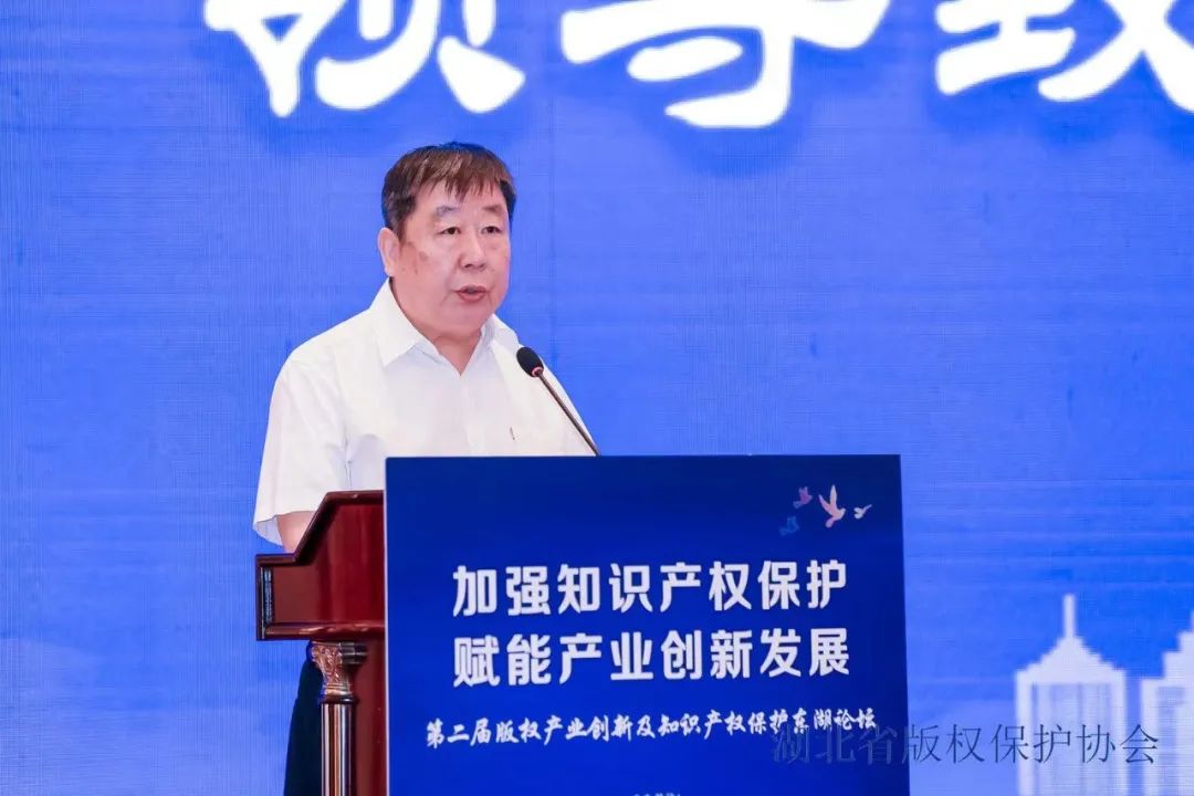 加強保護 賦能發(fā)展 第二屆東湖論壇成功召開