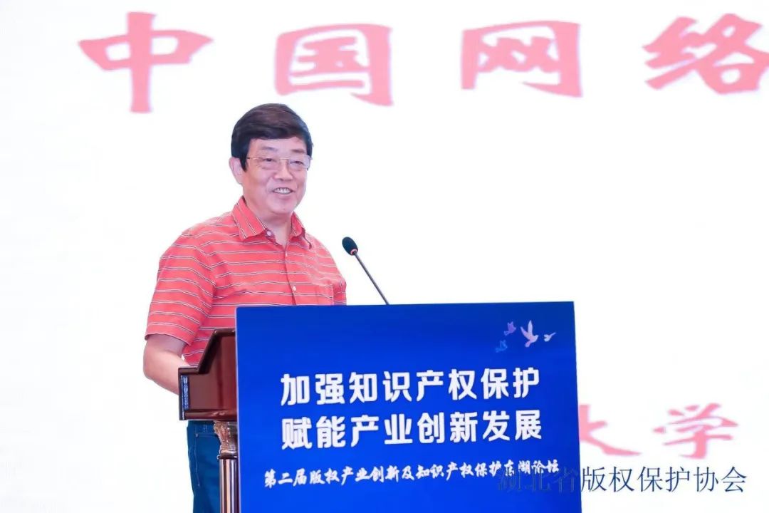 加強保護 賦能發(fā)展 第二屆東湖論壇成功召開