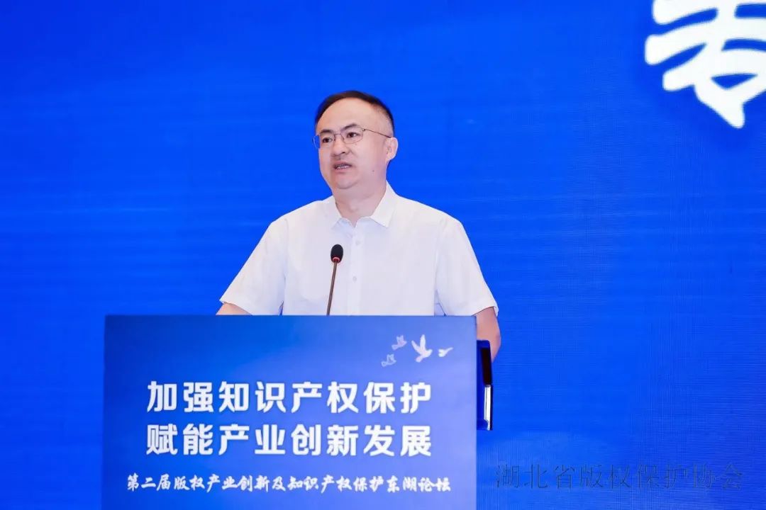 加強保護 賦能發(fā)展 第二屆東湖論壇成功召開