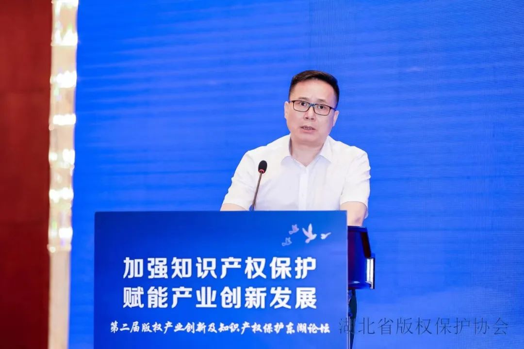 加強保護 賦能發(fā)展 第二屆東湖論壇成功召開