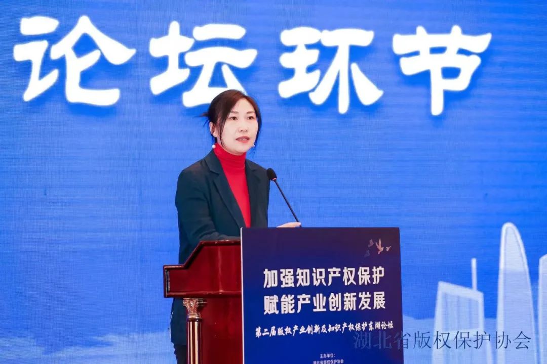 加強保護 賦能發(fā)展 第二屆東湖論壇成功召開