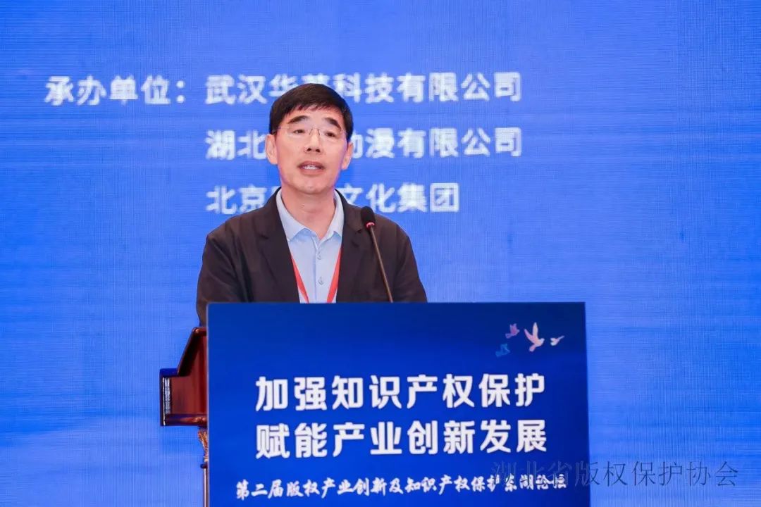 加強保護 賦能發(fā)展 第二屆東湖論壇成功召開