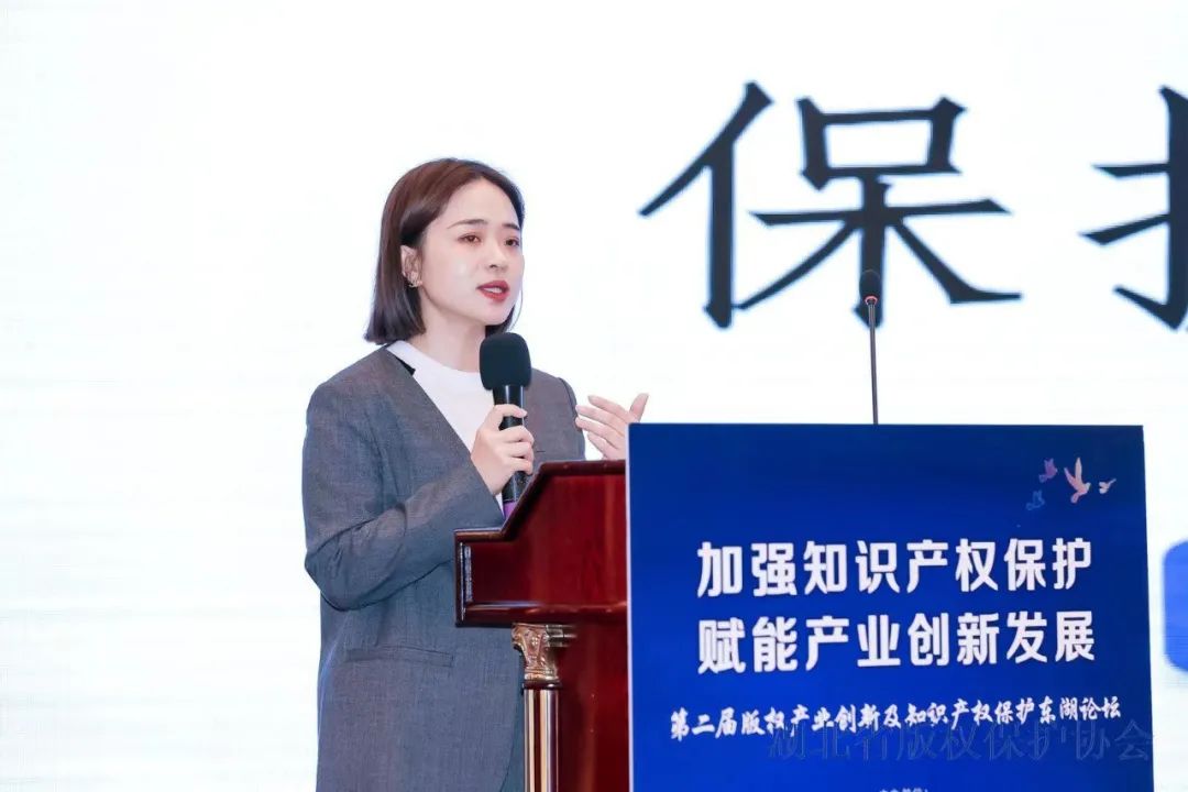 加強保護 賦能發(fā)展 第二屆東湖論壇成功召開