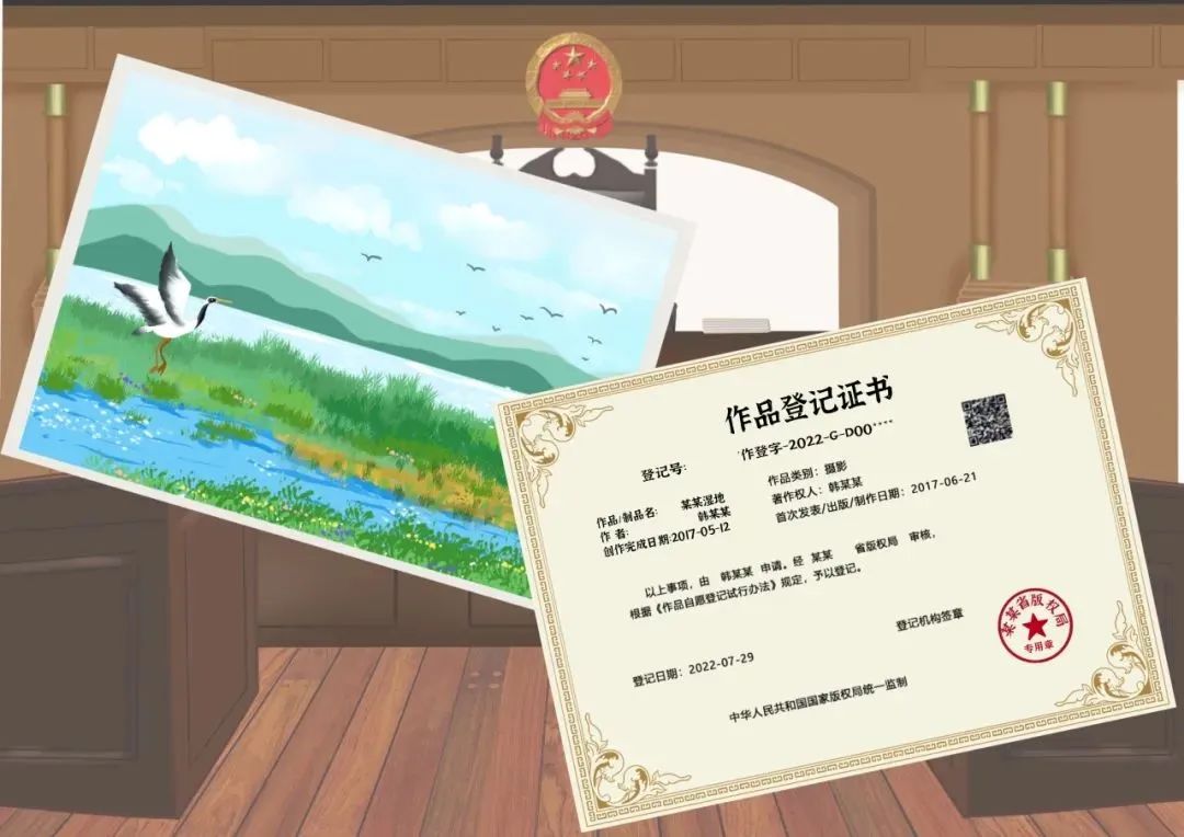 “我有版權(quán)登記證書，還需要什么其他證據(jù)！”