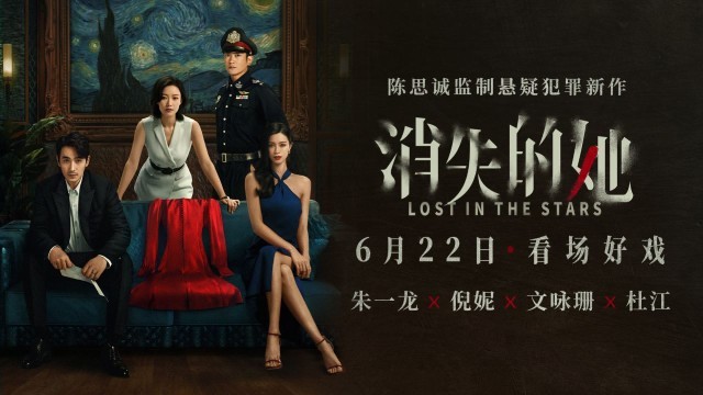 國產(chǎn)電影靠版權(quán)“出圈” 票房上升衍生品熱銷