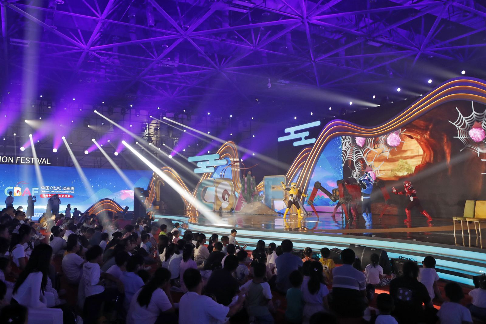 首屆中國(guó)動(dòng)畫周啟動(dòng)式暨電視動(dòng)畫大典舉行