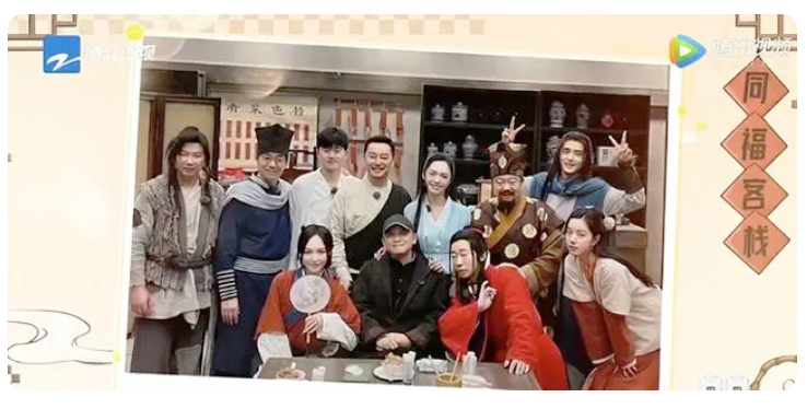 故意侵犯著作權(quán)？《武林外傳》官方發(fā)文投訴浙江衛(wèi)視