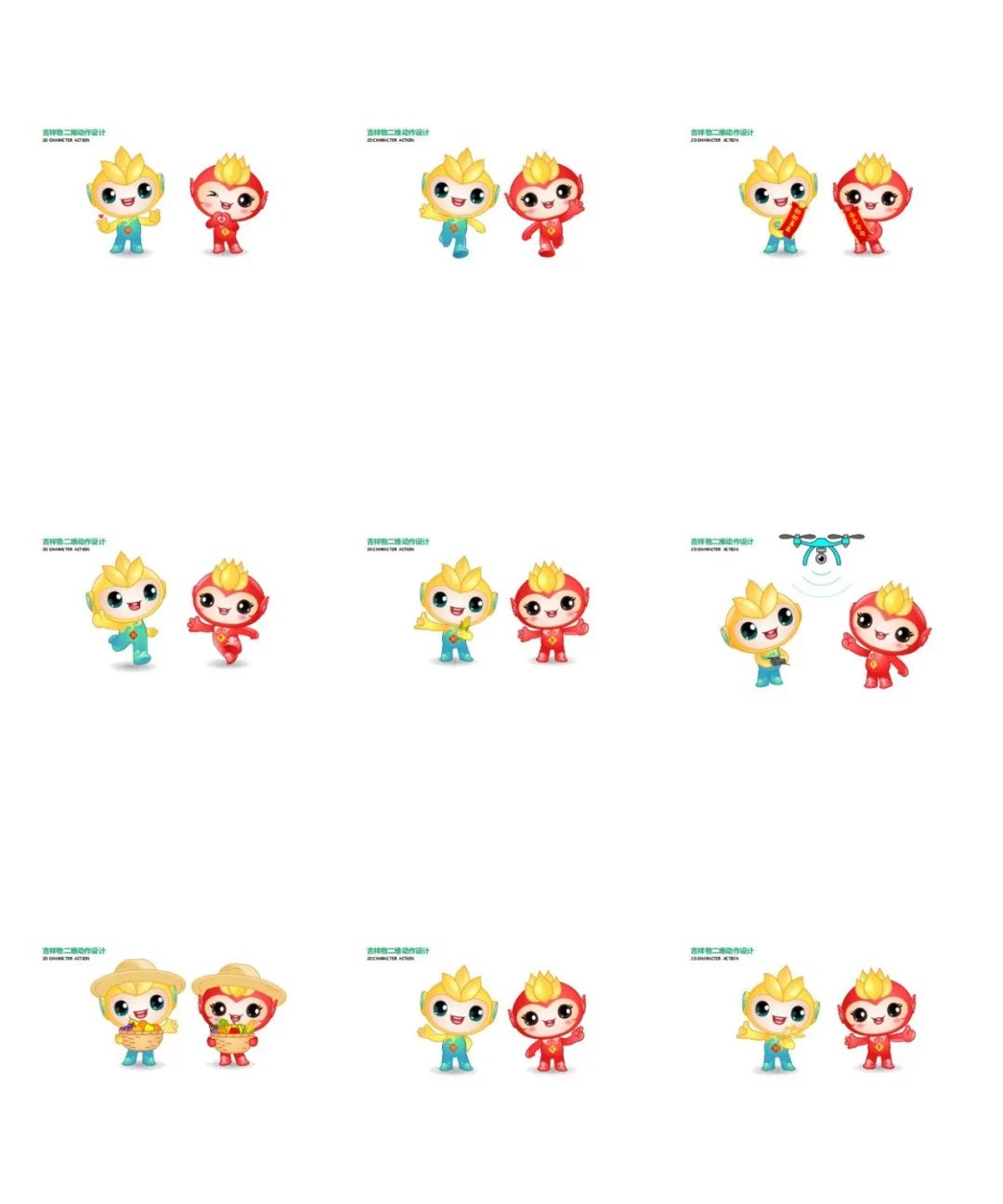 2023年中國(guó)農(nóng)民豐收節(jié)吉祥物和LOGO發(fā)布