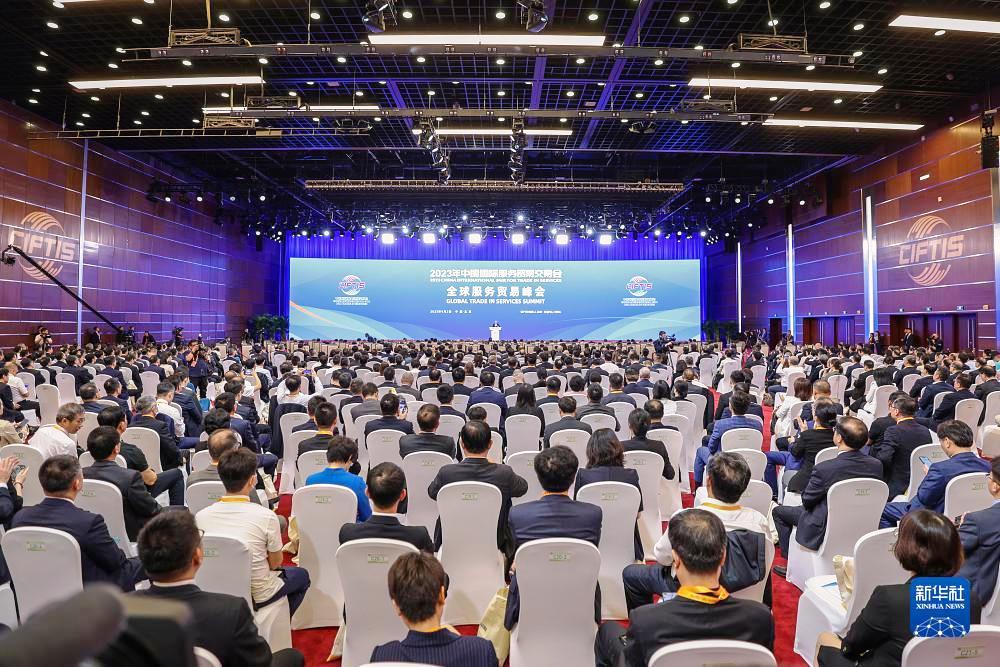 2023服貿(mào)會