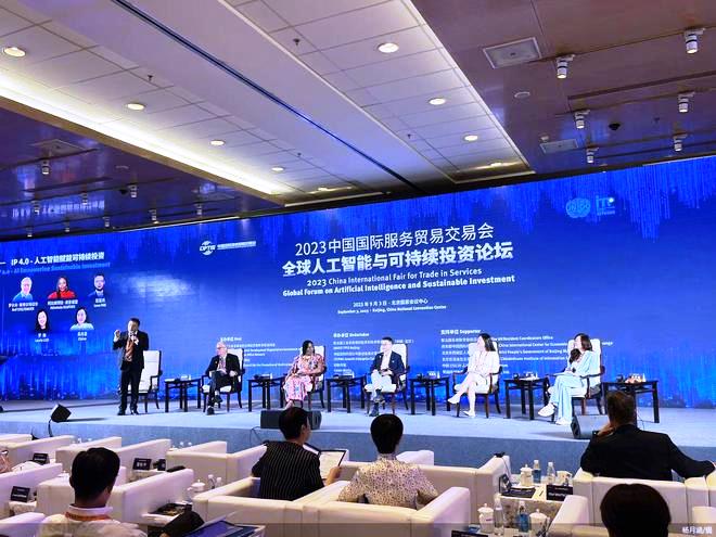 2023服貿(mào)會