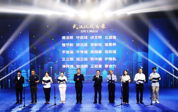 2023國家網(wǎng)絡安全宣傳周9月11至17日舉行