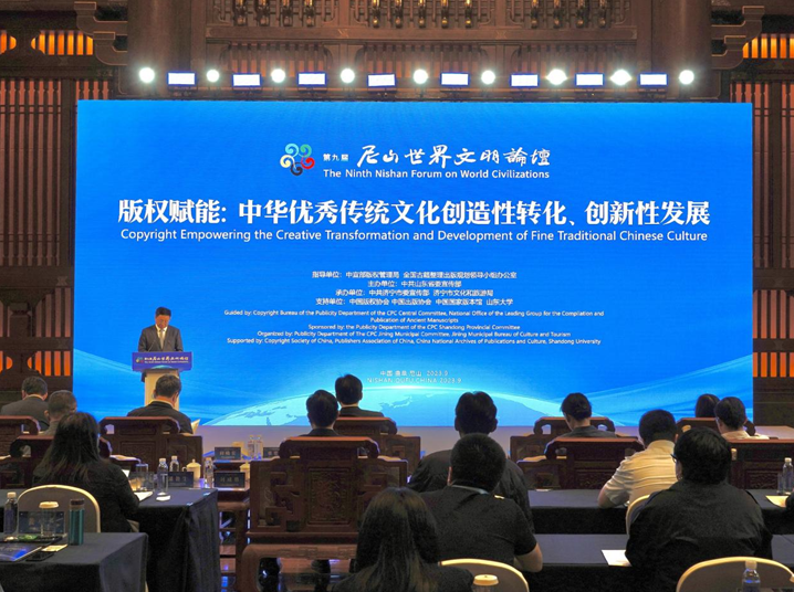 業(yè)界熱議中華優(yōu)秀傳統(tǒng)文化創(chuàng)造性轉(zhuǎn)化和創(chuàng)新性發(fā)展