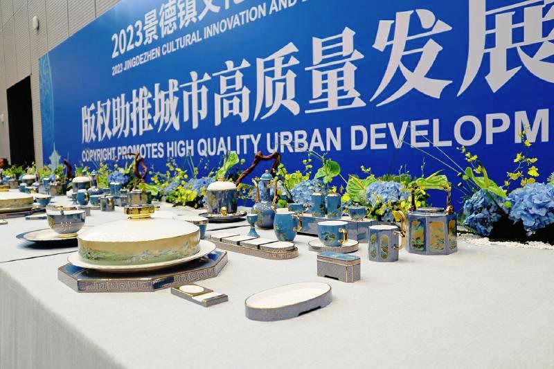 讓版權(quán)成為城市高質(zhì)量發(fā)展“助推器助推器”