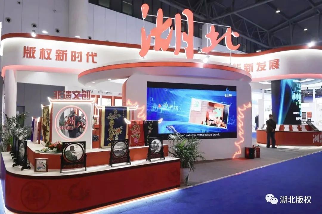 我省15家版企700余件展品亮相九屆版博會