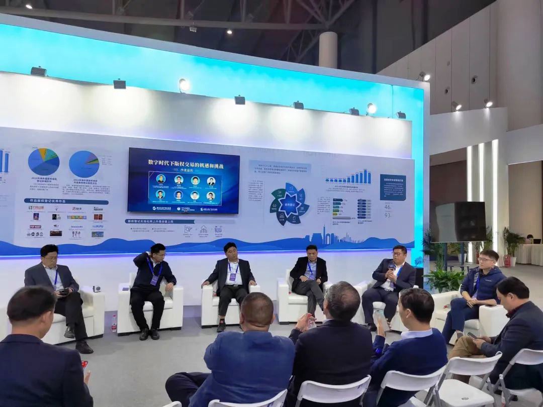華中文交所以版權(quán)為核的數(shù)字文化創(chuàng)新引關(guān)注