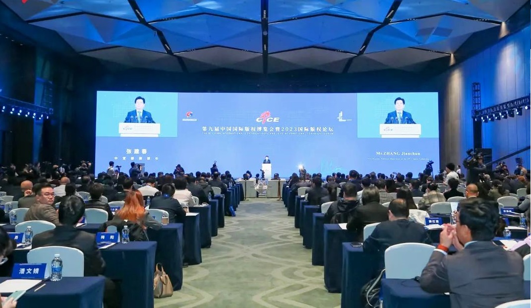 中宣部版權(quán)管理局發(fā)信感謝中南財(cái)經(jīng)政法大學(xué)