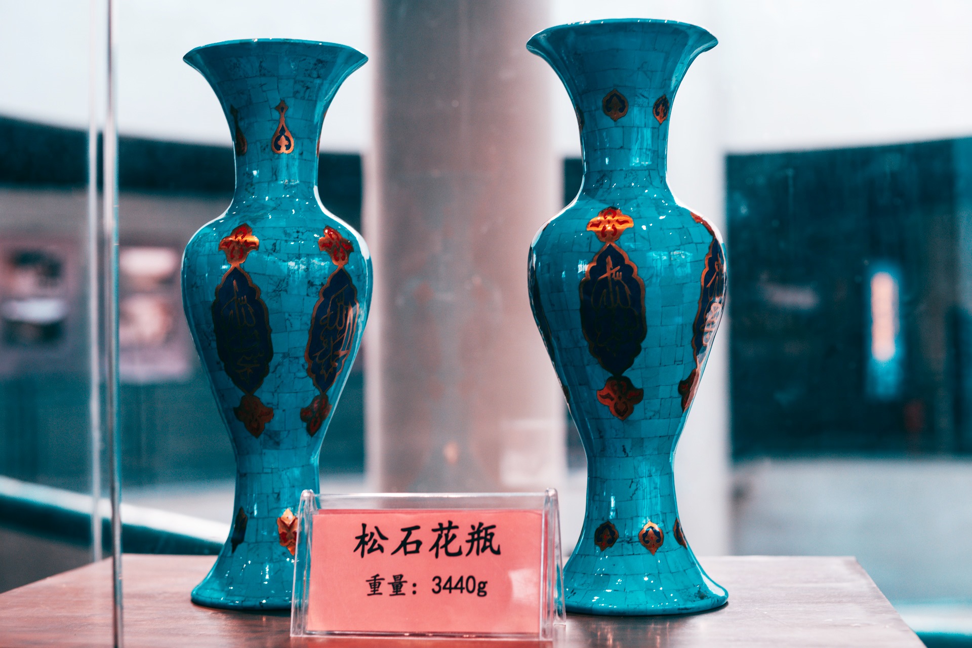 云蓋寺綠松石國家礦山公園綠松石經(jīng)典作品展示