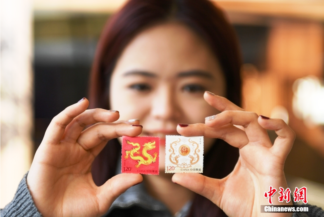 中國首枚特種郵票數(shù)字藏品《甲辰年》發(fā)行