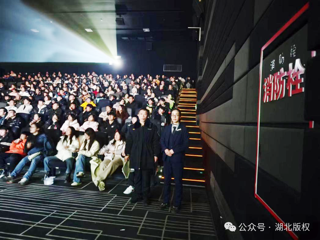 全省各地全面開(kāi)展院線電影版權(quán)保護(hù)專(zhuān)項(xiàng)行動(dòng)