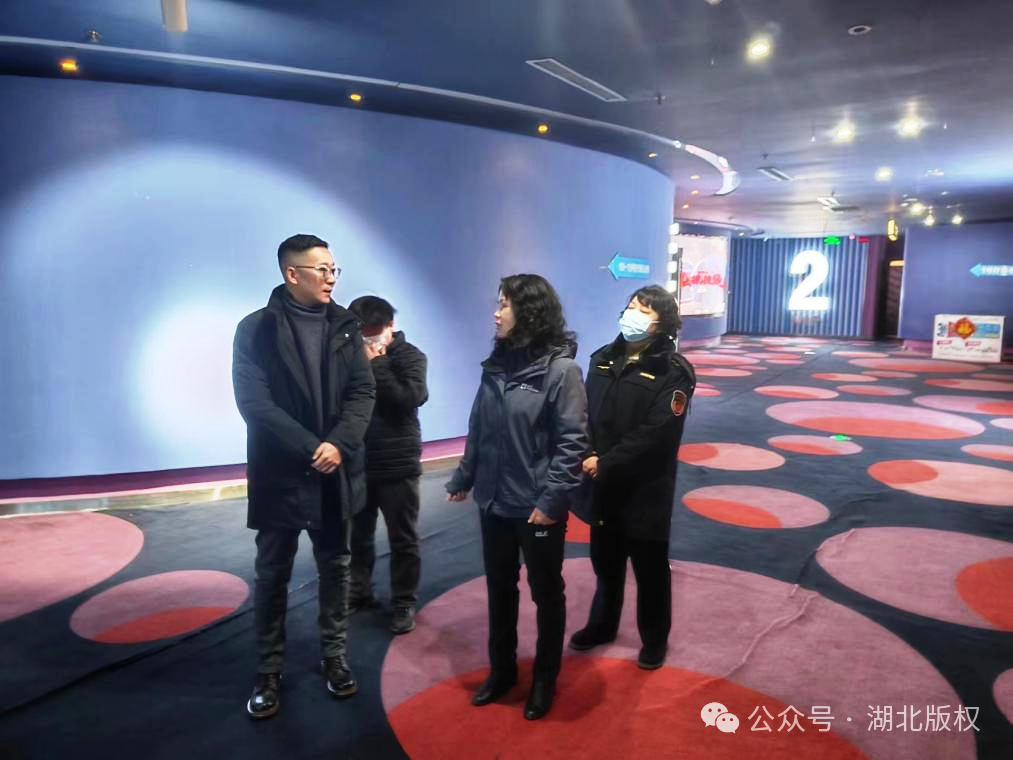 武漢黃石荊州等地開展院線版權(quán)保護(hù)專項(xiàng)行動(dòng)