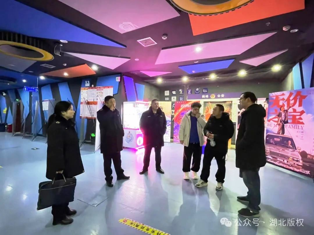 武漢黃石荊州等地開展院線版權(quán)保護(hù)專項(xiàng)行動(dòng)