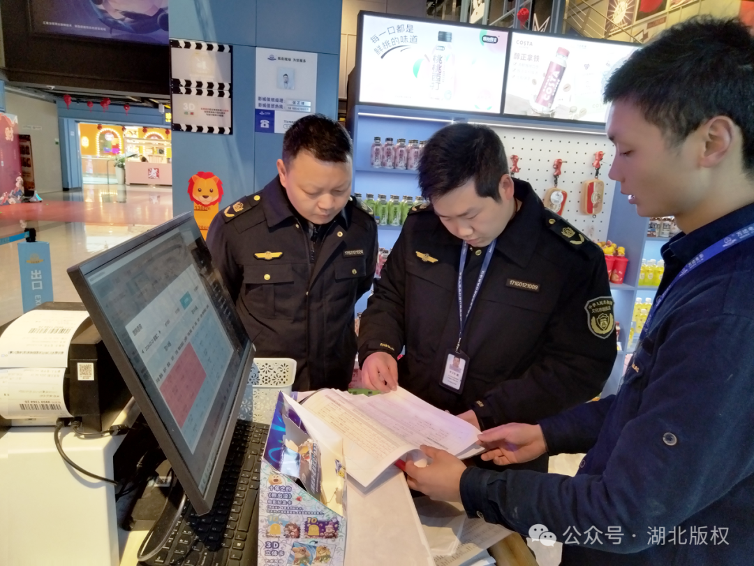 武漢黃石荊州等地開展院線版權(quán)保護(hù)專項(xiàng)行動(dòng)