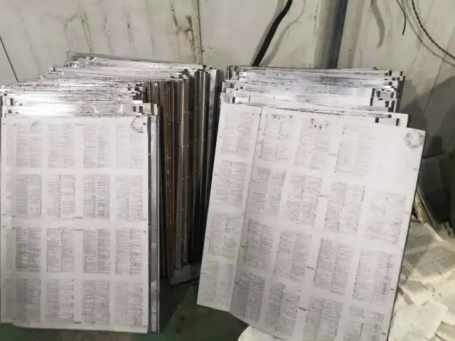 盜版字典不僅有錯別字還倒版裝訂！警方抓獲22人