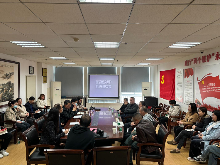 省版權保護中心開展3·15著作權法宣講活動