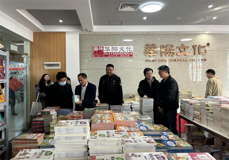 省版權保護中心開展3·15著作權法宣講活動