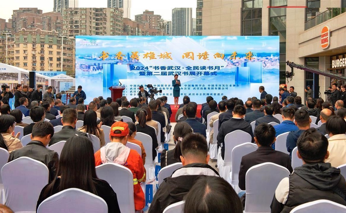 第二屆武漢書展開幕 全國500余家出版商參展