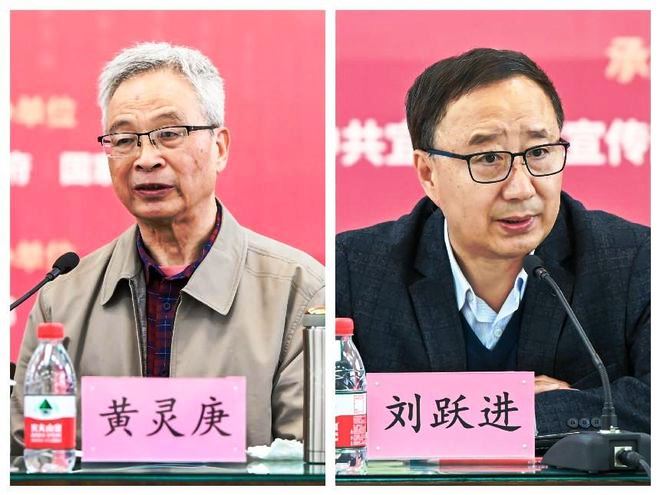 《楚辭大典》首發(fā)暨《楚辭》文獻(xiàn)整理座談會(huì)