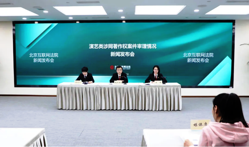 演藝類涉網(wǎng)著作權(quán)新收案量逐年增加（附案例）