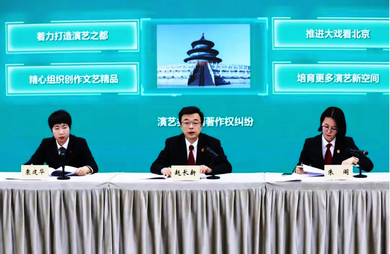 演藝類涉網(wǎng)侵權(quán)案逐年增加（附典型案例）