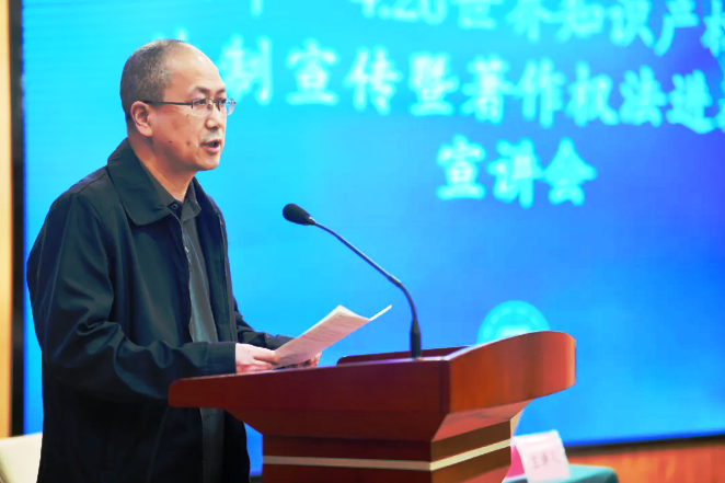 省版權(quán)保護(hù)中心赴恩施開展著作權(quán)法宣講活動(dòng)