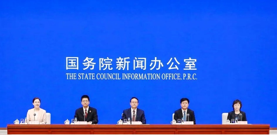 中國打擊侵權(quán)假冒工作年度報告發(fā)布會舉辦