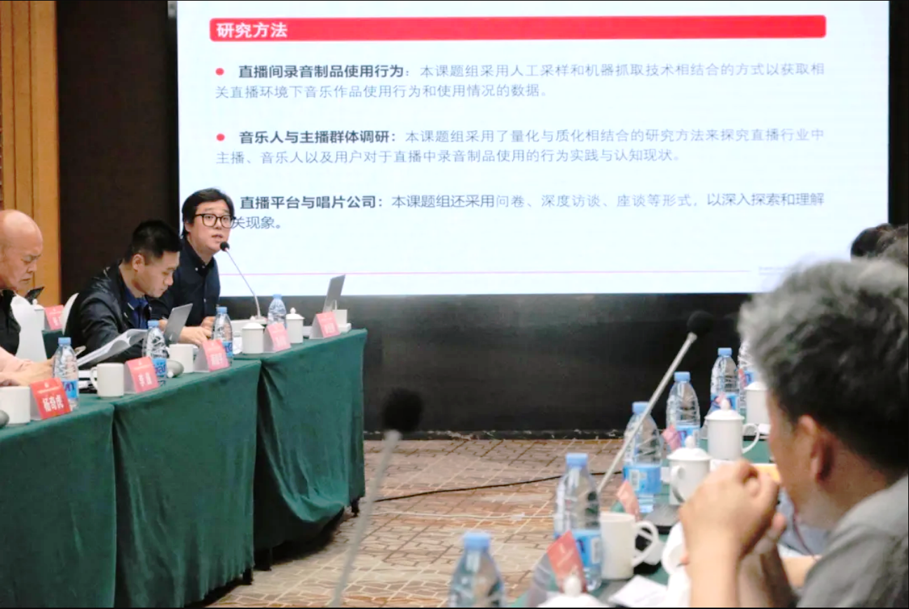 專家呼吁：推動(dòng)錄音制作者“獲酬權(quán)”落地