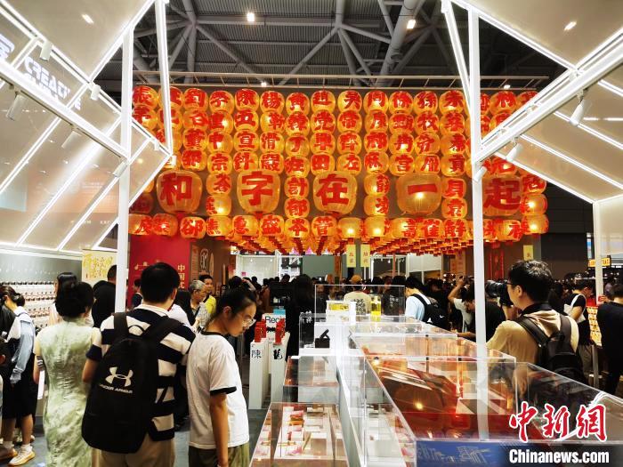 第二十屆深圳文博會(huì)閉幕 展出文化產(chǎn)品超12萬件