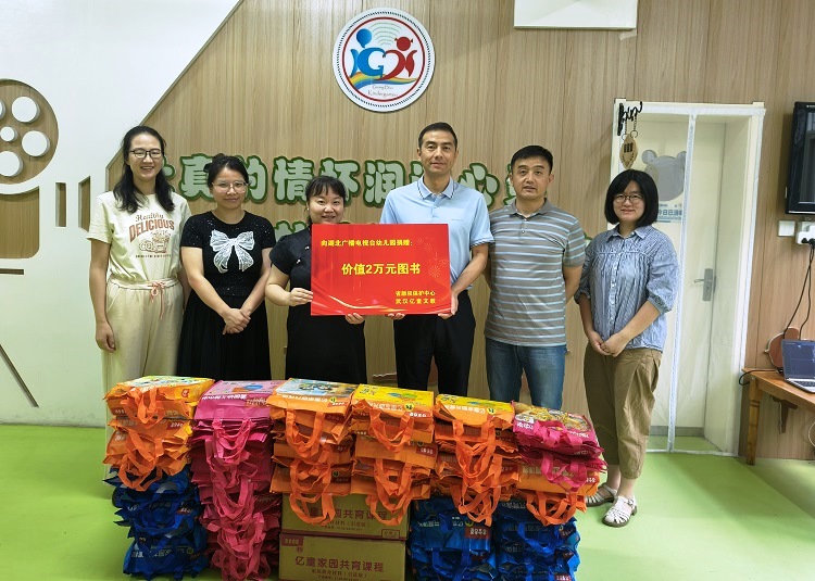 省版權(quán)保護中心開展幼兒版權(quán)宣教活動