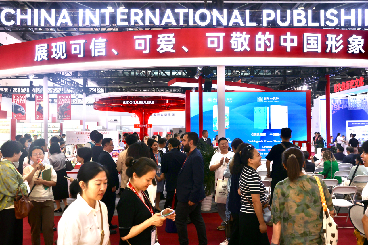 第30屆北京國際圖書博覽會(huì)將于6月19日開幕