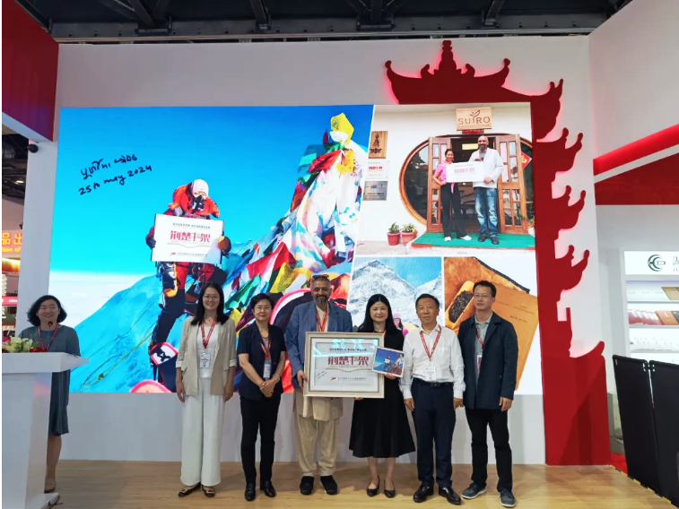 “荊楚書架”珠峰旗幟交接儀式在北京舉行